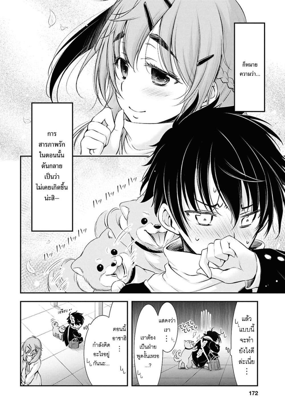 Manga-lc-com อ่านมังงะ อ่านการ์ตูน ออนไลน์ ฟรี The moon cries at the final wish ตอนที่ 1 2 3 4 5 6 7 8 9 10 11 12 13 14 ฟรี ไม่มีโฆษณา Manga-lc - อ่าน มังงะ อ่าน การ์ตูน ออนไลน์ อ่านมังงะ ฟรี
