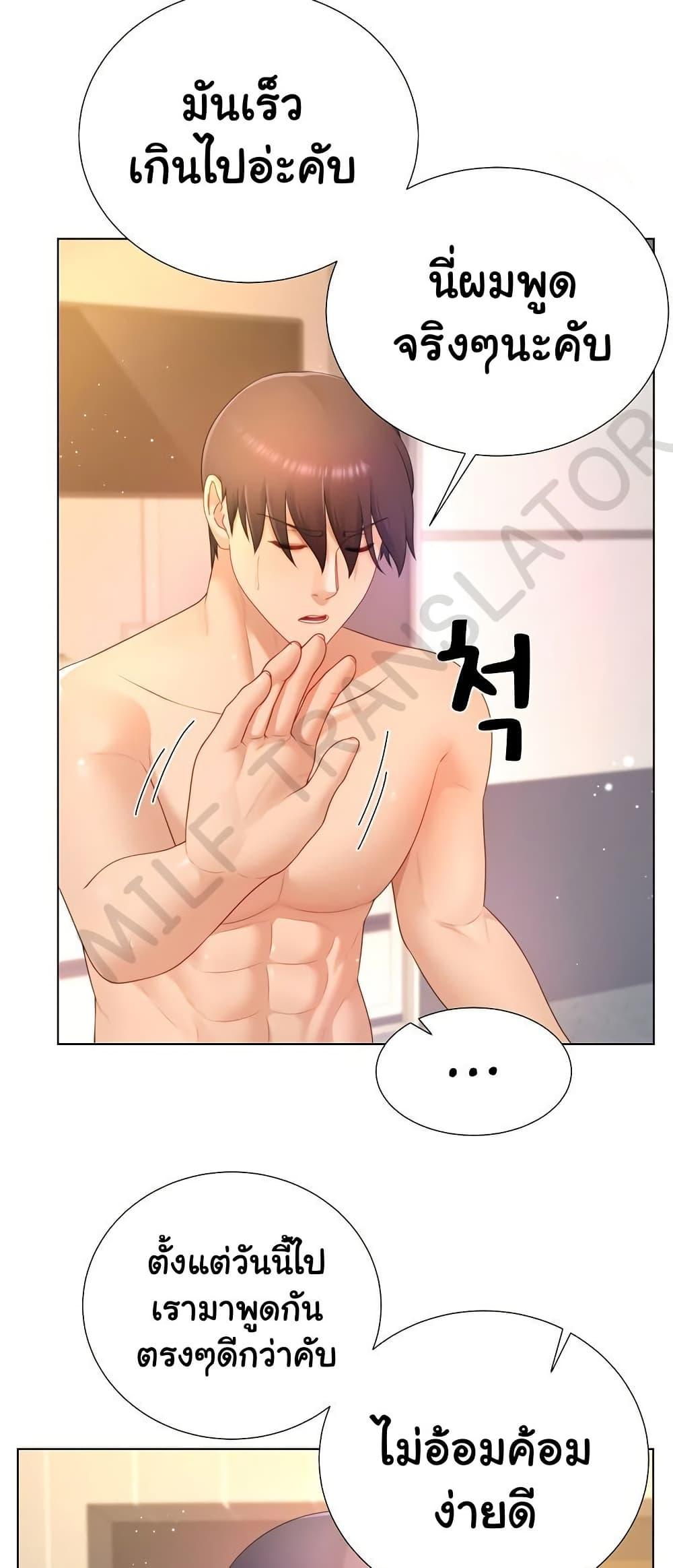 Doujin-Lc- อ่าน โดจิน มังฮวา เกาหลี ญี่ปุ่น จีน แปลไทย Wanna Become a Dad or a Boyfriend ตอนที่ 1 2 3 4 5 6 7 8 9 10 11 12 13 14 ฟรี ไม่มีโฆษณา อ่าน โดจิน Manhwa เกาหลี ญี่ปุ่น จีน เรามีครบ คัดมาให้เน้นๆ โดจิน 18+ รับประกันความฟินโดย  Doujin Lc