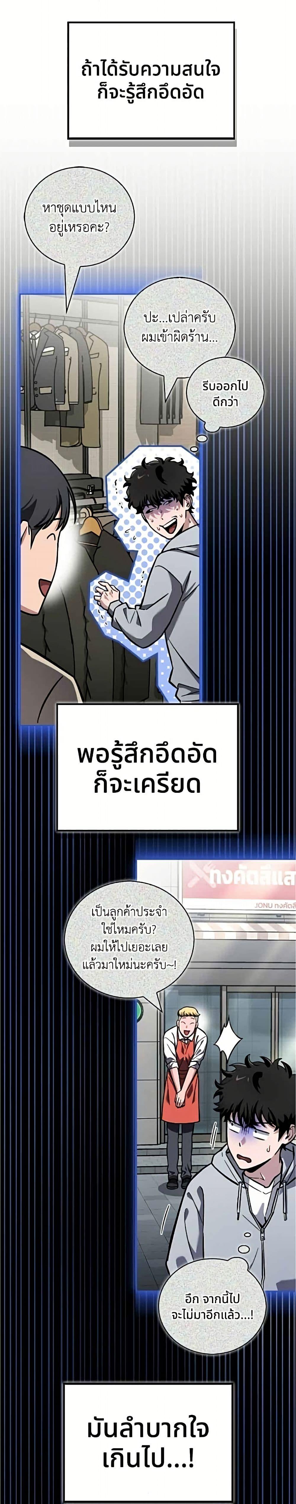 Manga-lc-com อ่านมังงะ อ่านการ์ตูน ออนไลน์ ฟรี A Wimp’s Strategy Guide to Conquer the Tower ตอนที่ 1 2 3 4 5 6 7 8 9 10 11 12 13 14 ฟรี ไม่มีโฆษณา Manga-lc - อ่าน มังงะ อ่าน การ์ตูน ออนไลน์ อ่านมังงะ ฟรี