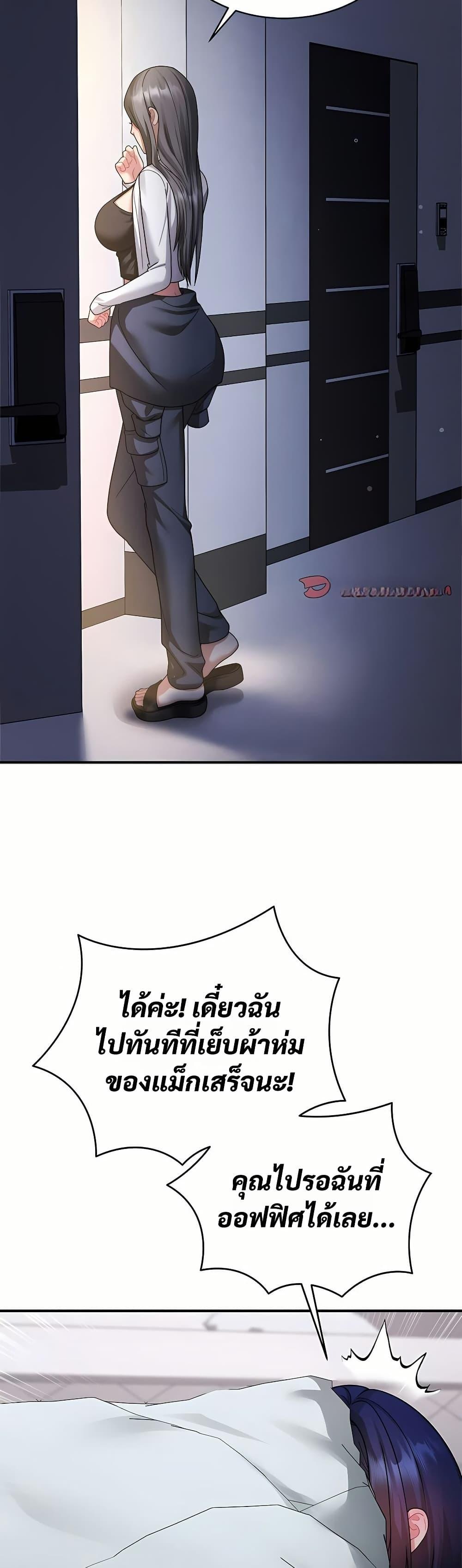 Doujin-Lc- อ่าน โดจิน มังฮวา เกาหลี ญี่ปุ่น จีน แปลไทย Who Cares if it’s ตอนที่ 1 2 3 4 5 6 7 8 9 10 11 12 13 14 ฟรี ไม่มีโฆษณา อ่าน โดจิน Manhwa เกาหลี ญี่ปุ่น จีน เรามีครบ คัดมาให้เน้นๆ โดจิน 18+ รับประกันความฟินโดย  Doujin Lc