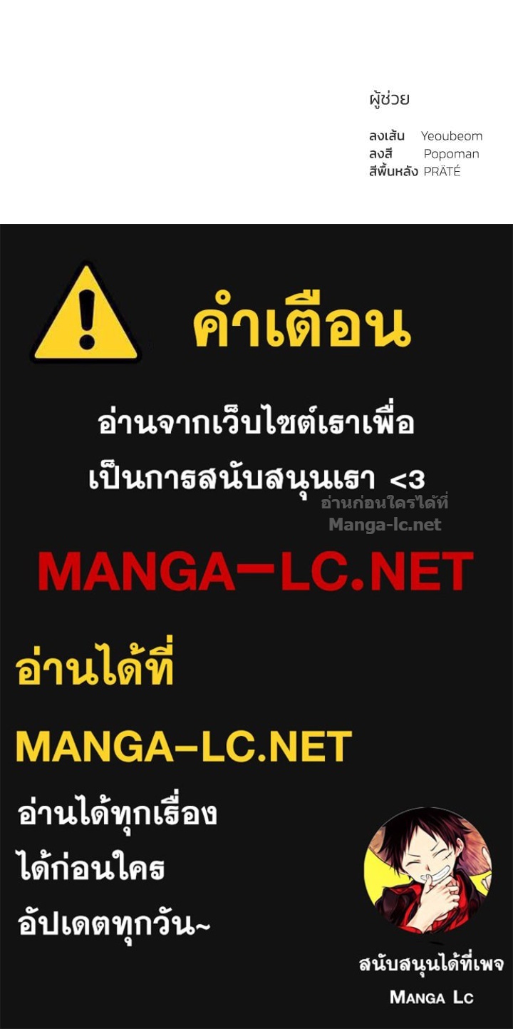 Doujin-Lc- อ่าน โดจิน มังฮวา เกาหลี ญี่ปุ่น จีน แปลไทย ผู้พิชิตเกมป้องกันฐาน ตอนที่ 1 2 3 4 5 6 7 8 9 10 11 12 13 14 ฟรี ไม่มีโฆษณา อ่าน โดจิน Manhwa เกาหลี ญี่ปุ่น จีน เรามีครบ คัดมาให้เน้นๆ โดจิน 18+ รับประกันความฟินโดย Doujin Lc