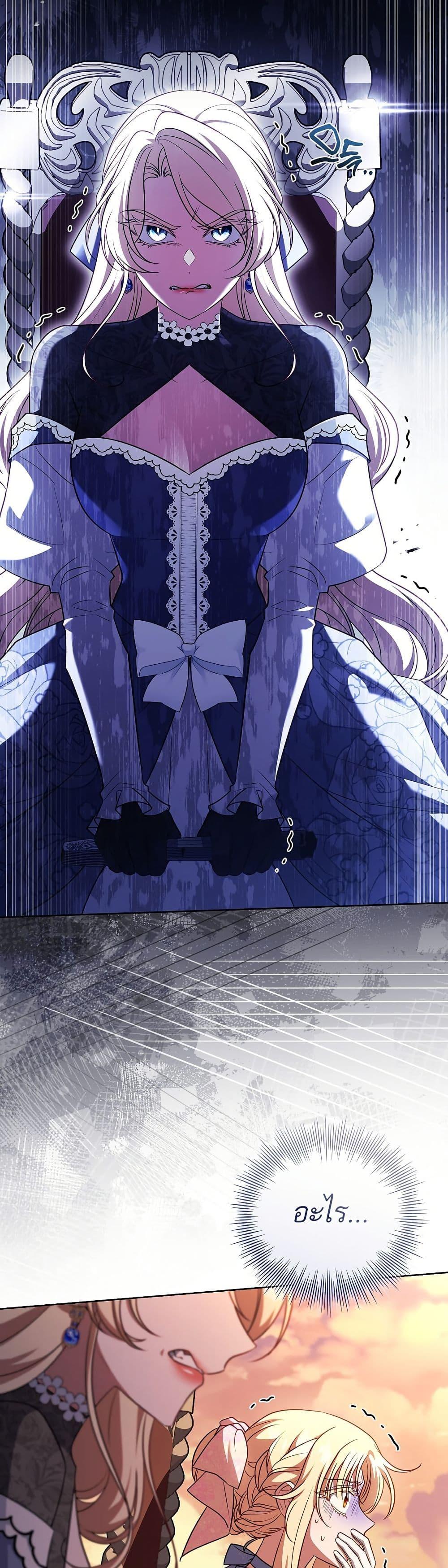 Manga-lc-com อ่านมังงะ อ่านการ์ตูน ออนไลน์ ฟรี The Father and the Daughter ตอนที่ 1 2 3 4 5 6 7 8 9 10 11 12 13 14 ฟรี ไม่มีโฆษณา Manga-lc - อ่าน มังงะ อ่าน การ์ตูน ออนไลน์ อ่านมังงะ ฟรี