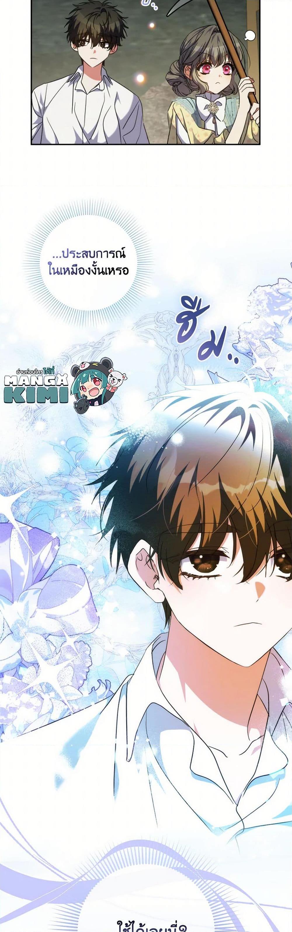 Manga-lc-com อ่านมังงะ อ่านการ์ตูน ออนไลน์ ฟรี A Saint Who Was Adopted by the Grand Duke ตอนที่ 1 2 3 4 5 6 7 8 9 10 11 12 13 14 ฟรี ไม่มีโฆษณา Manga-lc - อ่าน มังงะ อ่าน การ์ตูน ออนไลน์ อ่านมังงะ ฟรี