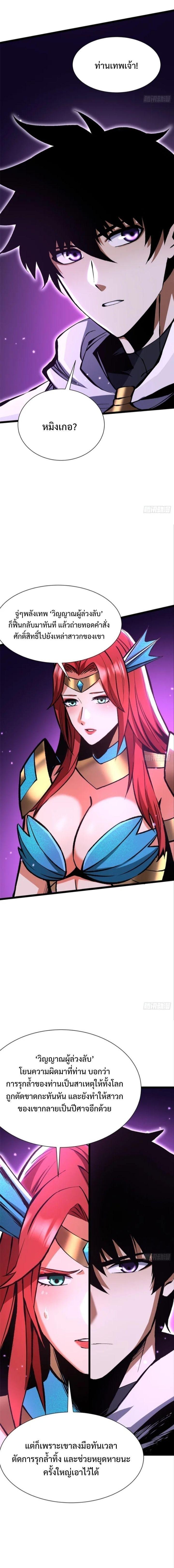 Manga-lc-com อ่านมังงะ อ่านการ์ตูน ออนไลน์ ฟรี I REALLY DON’T WANT TO LEARN FORBIDDEN SPELLS ตอนที่ 1 2 3 4 5 6 7 8 9 10 11 12 13 14 ฟรี ไม่มีโฆษณา Manga-lc - อ่าน มังงะ อ่าน การ์ตูน ออนไลน์ อ่านมังงะ ฟรี