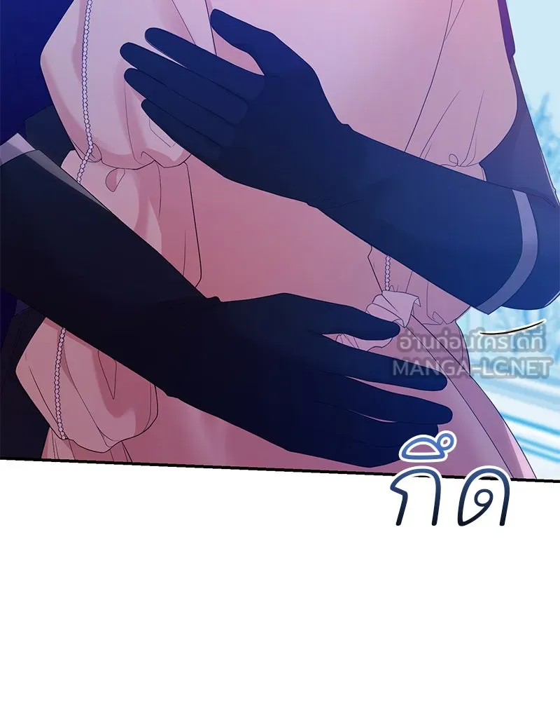 อนาคตพบรัก ตอนที่ 35 รูปที่ 9