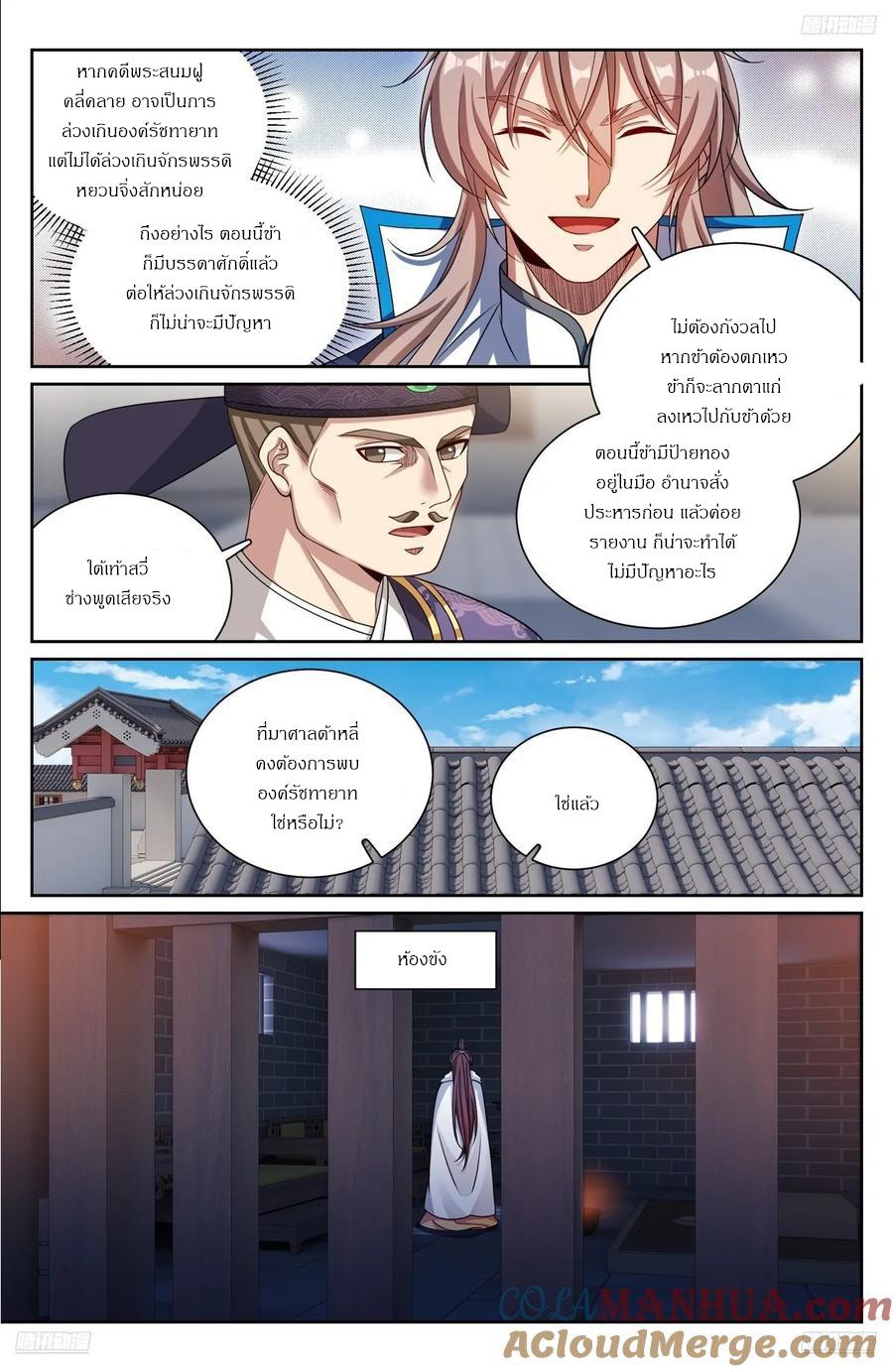 Manga-lc-com อ่านมังงะ อ่านการ์ตูน ออนไลน์ ฟรี Nightwatcher ตอนที่ 1 2 3 4 5 6 7 8 9 10 11 12 13 14 ฟรี ไม่มีโฆษณา Manga-lc - อ่าน มังงะ อ่าน การ์ตูน ออนไลน์ อ่านมังงะ ฟรี