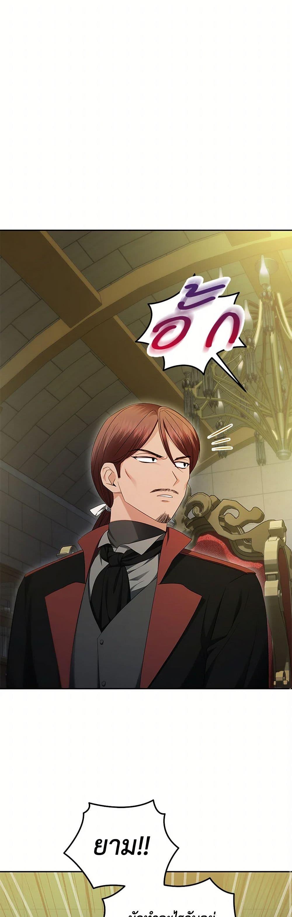 Manga-lc-com อ่านมังงะ อ่านการ์ตูน ออนไลน์ ฟรี The Hero’s Ready to Retire ตอนที่ 1 2 3 4 5 6 7 8 9 10 11 12 13 14 ฟรี ไม่มีโฆษณา Manga-lc - อ่าน มังงะ อ่าน การ์ตูน ออนไลน์ อ่านมังงะ ฟรี