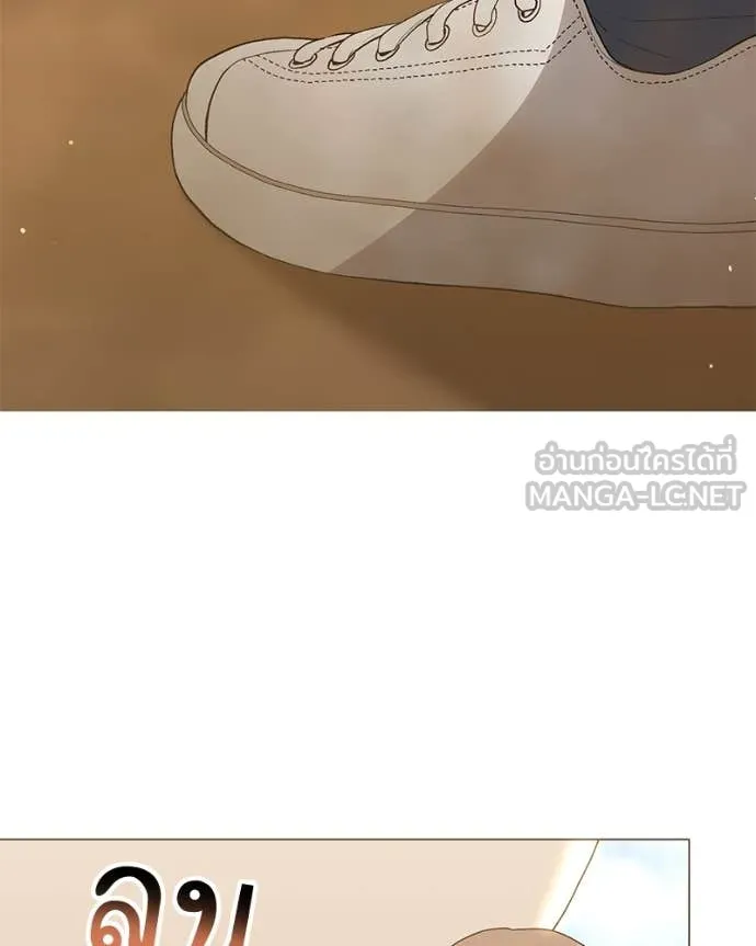 คนสวนโลกฮันเตอร์ ตอนที่ 77 รูปที่ 44