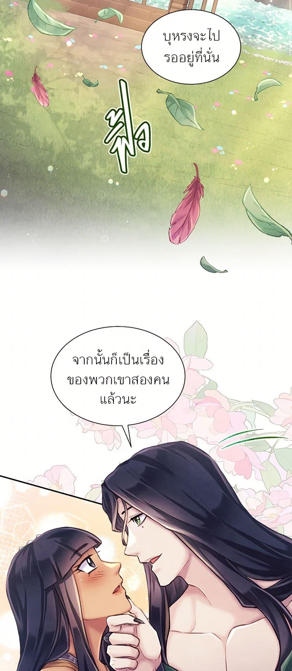 Manga-lc-com อ่านมังงะ อ่านการ์ตูน ออนไลน์ ฟรี Girl in the Forest ตอนที่ 1 2 3 4 5 6 7 8 9 10 11 12 13 14 ฟรี ไม่มีโฆษณา Manga-lc - อ่าน มังงะ อ่าน การ์ตูน ออนไลน์ อ่านมังงะ ฟรี