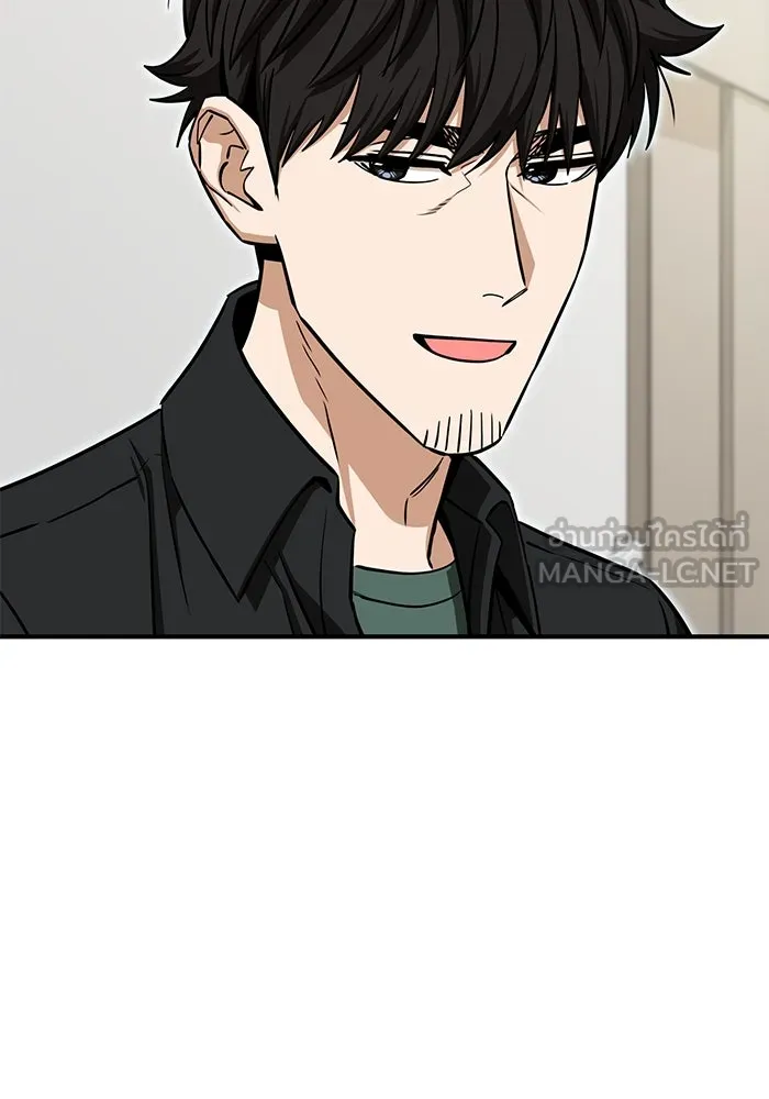 โชคชะตานำพารัก ตอนที่ 121 ไปเผชิญหน้า รูปที่ 54