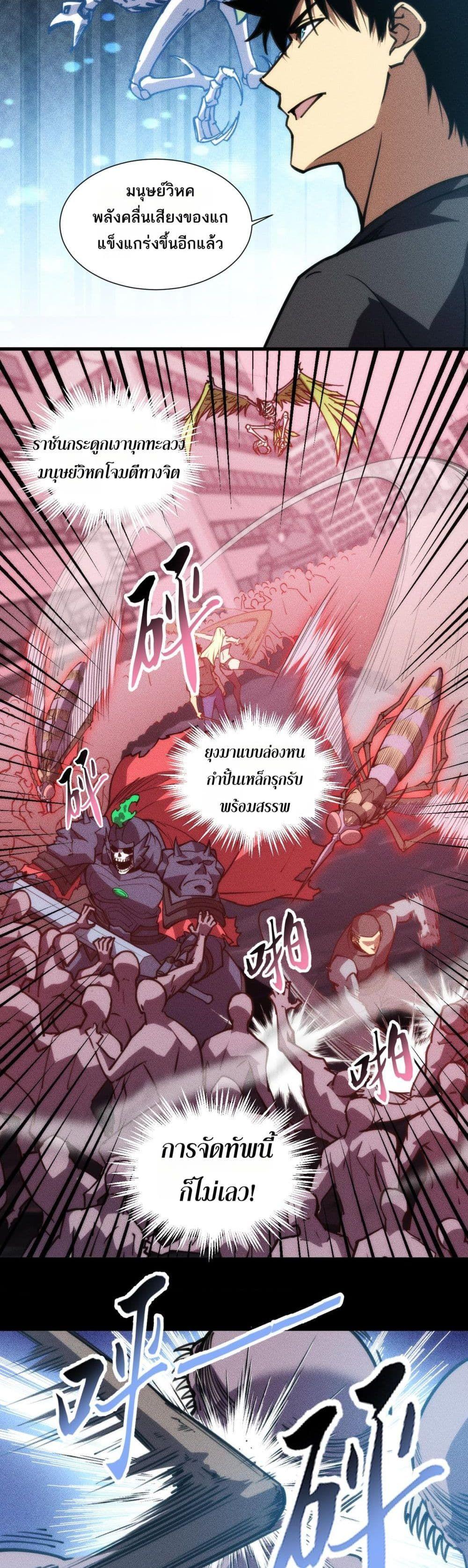 Manga-lc-com อ่านมังงะ อ่านการ์ตูน ออนไลน์ ฟรี The End of the World The Emperor Banner Invites All Female ตอนที่ 1 2 3 4 5 6 7 8 9 10 11 12 13 14 ฟรี ไม่มีโฆษณา Manga-lc - อ่าน มังงะ อ่าน การ์ตูน ออนไลน์ อ่านมังงะ ฟรี