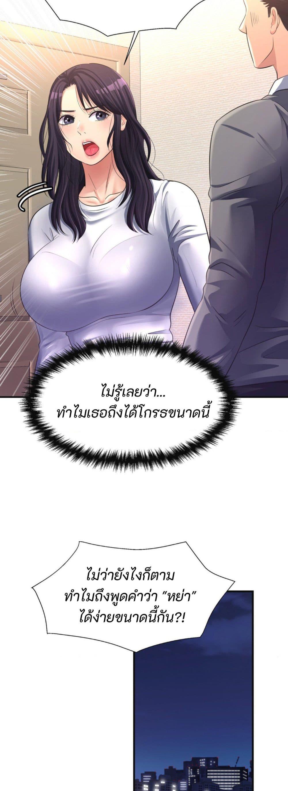 Doujin-Lc- อ่าน โดจิน มังฮวา เกาหลี ญี่ปุ่น จีน แปลไทย Secret Affection ตอนที่ 1 2 3 4 5 6 7 8 9 10 11 12 13 14 ฟรี ไม่มีโฆษณา อ่าน โดจิน Manhwa เกาหลี ญี่ปุ่น จีน เรามีครบ คัดมาให้เน้นๆ โดจิน 18+ รับประกันความฟินโดย  Doujin Lc