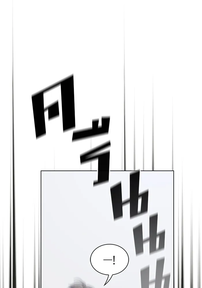 ผู้เล่นขั้นเทพแห่งหอคอยฝึกสอน ตอนที่ 15 รูปที่ 58