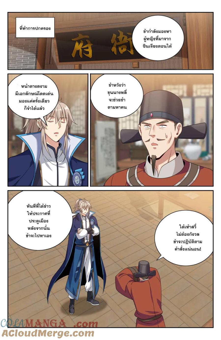 Manga-lc-com อ่านมังงะ อ่านการ์ตูน ออนไลน์ ฟรี Nightwatcher ตอนที่ 1 2 3 4 5 6 7 8 9 10 11 12 13 14 ฟรี ไม่มีโฆษณา Manga-lc - อ่าน มังงะ อ่าน การ์ตูน ออนไลน์ อ่านมังงะ ฟรี