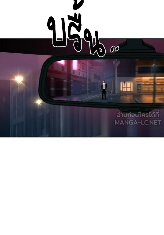 พี่ชายสายบอดี้การ์ด ตอนที่ 266 รูปที่ 78