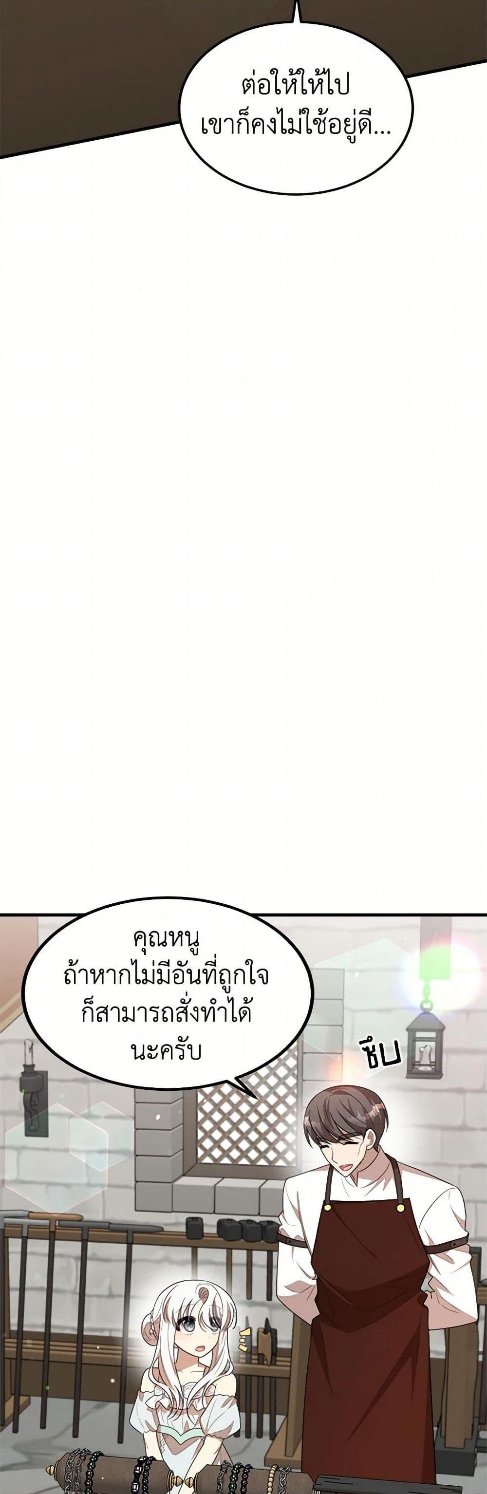 Manga-lc-com อ่านมังงะ อ่านการ์ตูน ออนไลน์ ฟรี Four Dangerous Brothers to My Rescue ตอนที่ 1 2 3 4 5 6 7 8 9 10 11 12 13 14 ฟรี ไม่มีโฆษณา Manga-lc - อ่าน มังงะ อ่าน การ์ตูน ออนไลน์ อ่านมังงะ ฟรี