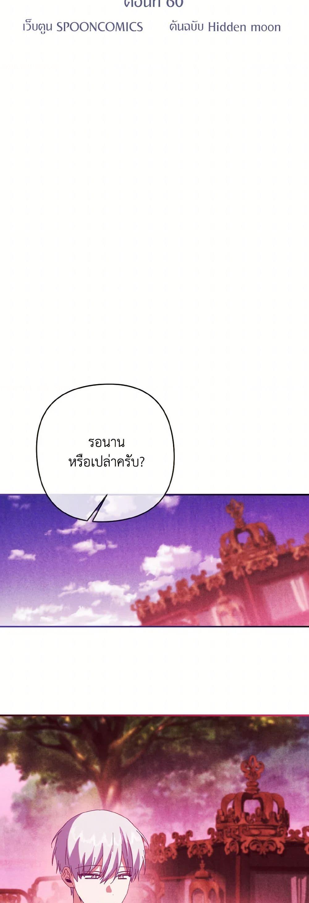 Manga-lc-com อ่านมังงะ อ่านการ์ตูน ออนไลน์ ฟรี I Tamed the Duke ตอนที่ 1 2 3 4 5 6 7 8 9 10 11 12 13 14 ฟรี ไม่มีโฆษณา Manga-lc - อ่าน มังงะ อ่าน การ์ตูน ออนไลน์ อ่านมังงะ ฟรี