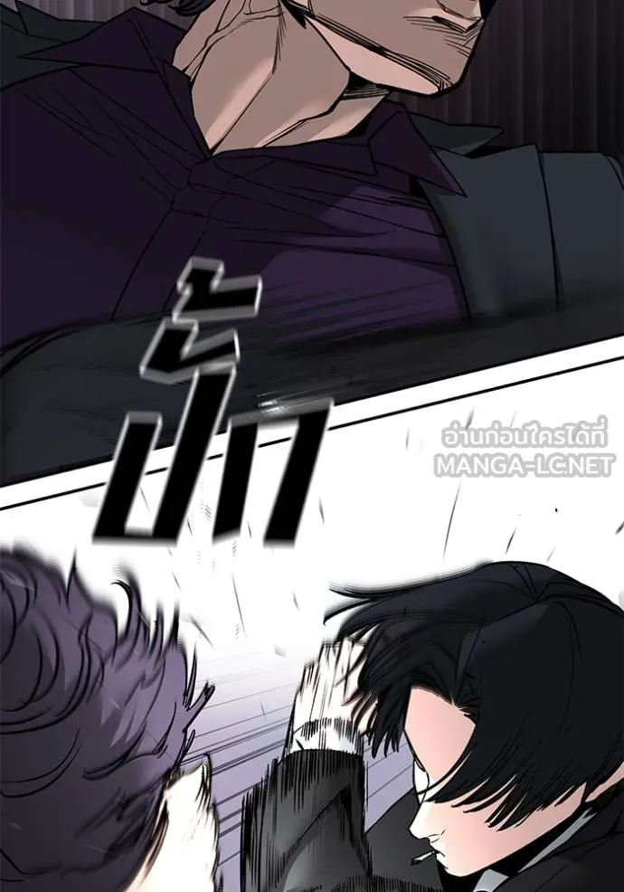 เลวฟาดเลว ตอนที่ 133 รูปที่ 56