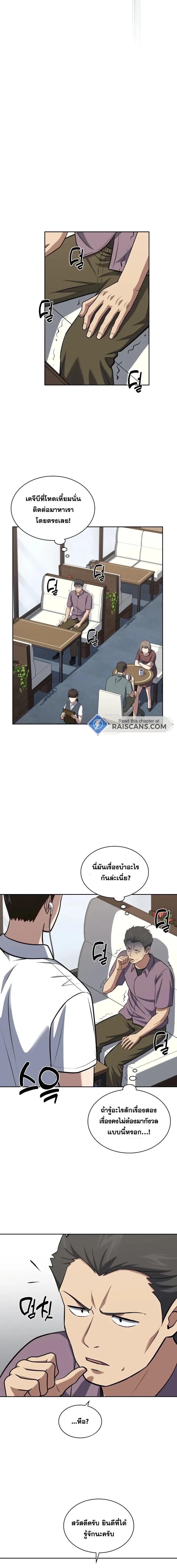 Manga-lc-com อ่านมังงะ อ่านการ์ตูน ออนไลน์ ฟรี Police Returner’s Reset Life ตอนที่ 1 2 3 4 5 6 7 8 9 10 11 12 13 14 ฟรี ไม่มีโฆษณา Manga-lc - อ่าน มังงะ อ่าน การ์ตูน ออนไลน์ อ่านมังงะ ฟรี