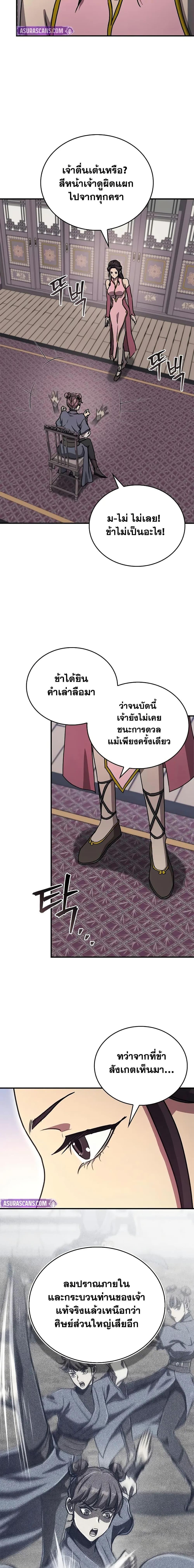 Manga-lc-com อ่านมังงะ อ่านการ์ตูน ออนไลน์ ฟรี The Demonic Cult Instructor Returns ตอนที่ 1 2 3 4 5 6 7 8 9 10 11 12 13 14 ฟรี ไม่มีโฆษณา Manga-lc - อ่าน มังงะ อ่าน การ์ตูน ออนไลน์ อ่านมังงะ ฟรี