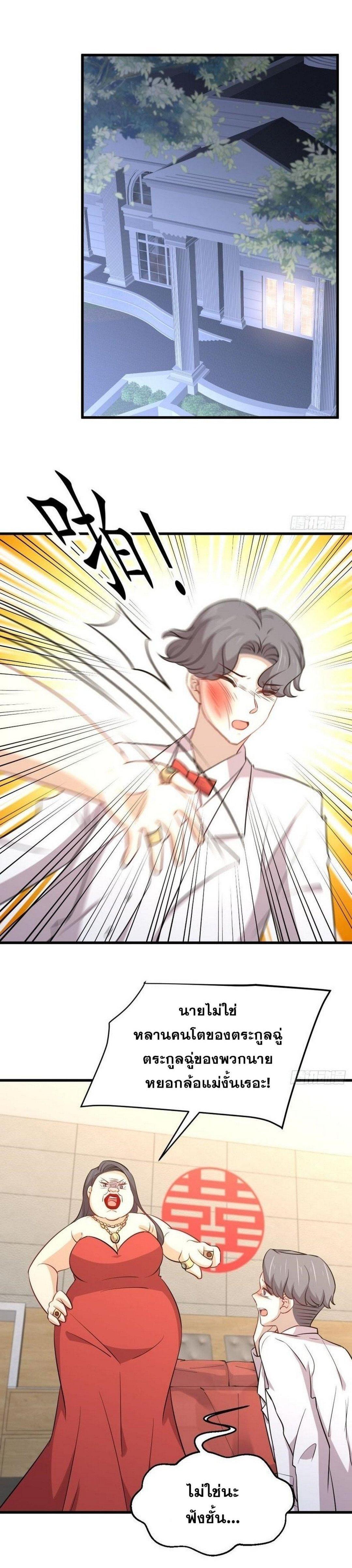 Manga-lc-com อ่านมังงะ อ่านการ์ตูน ออนไลน์ ฟรี Immortal Swordsman in the Reverse World ตอนที่ 1 2 3 4 5 6 7 8 9 10 11 12 13 14 ฟรี ไม่มีโฆษณา Manga-lc - อ่าน มังงะ อ่าน การ์ตูน ออนไลน์ อ่านมังงะ ฟรี