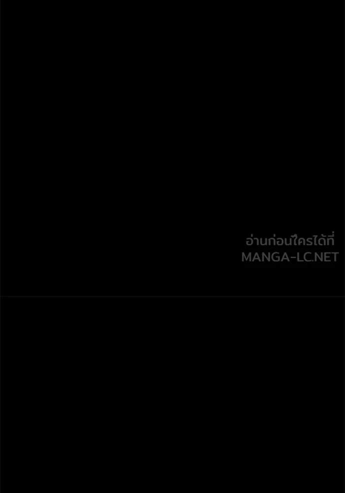+99 ท่อนไม้พร้อมบวก ตอนที่ 73 รูปที่ 423