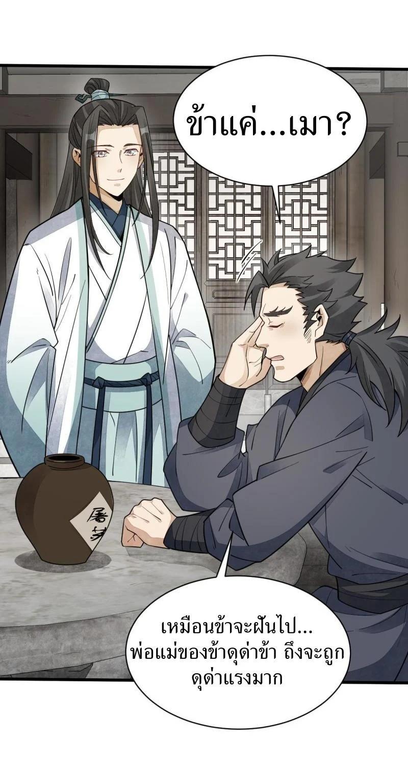 Manga-lc-com อ่านมังงะ อ่านการ์ตูน ออนไลน์ ฟรี Lan Ke Qi Yuan ตอนที่ 1 2 3 4 5 6 7 8 9 10 11 12 13 14 ฟรี ไม่มีโฆษณา Manga-lc - อ่าน มังงะ อ่าน การ์ตูน ออนไลน์ อ่านมังงะ ฟรี