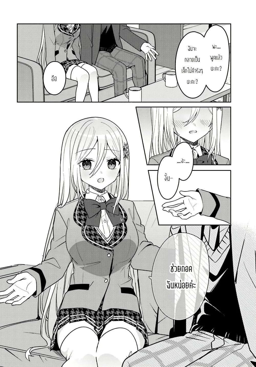 Manga-lc-com อ่านมังงะ อ่านการ์ตูน ออนไลน์ ฟรี Takou no Koori Hime wo Tasuketara, Otomodachi kara Hajimeru Koto ni Narimashita ตอนที่ 1 2 3 4 5 6 7 8 9 10 11 12 13 14 ฟรี ไม่มีโฆษณา Manga-lc - อ่าน มังงะ อ่าน การ์ตูน ออนไลน์ อ่านมังงะ ฟรี