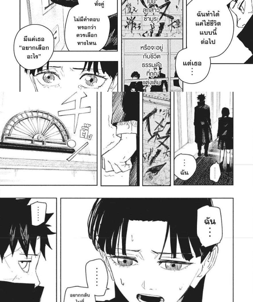 Manga-lc-com อ่านมังงะ อ่านการ์ตูน ออนไลน์ ฟรี Kagurabachi ตอนที่ 1 2 3 4 5 6 7 8 9 10 11 12 13 14 ฟรี ไม่มีโฆษณา Manga-lc - อ่าน มังงะ อ่าน การ์ตูน ออนไลน์ อ่านมังงะ ฟรี