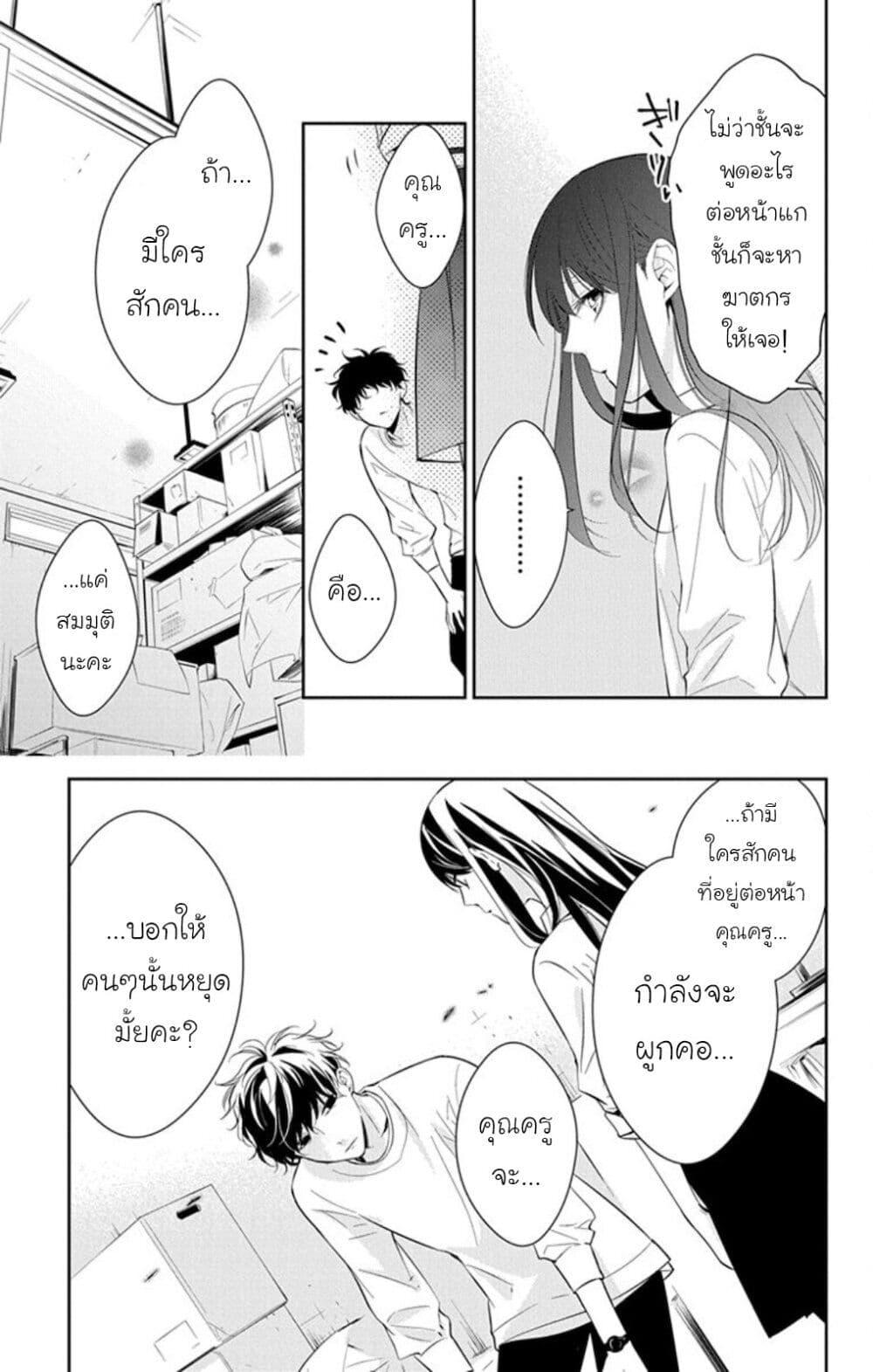 Manga-lc-com อ่านมังงะ อ่านการ์ตูน ออนไลน์ ฟรี Tsuiraku JK to Haijin Kyoushi ตอนที่ 1 2 3 4 5 6 7 8 9 10 11 12 13 14 ฟรี ไม่มีโฆษณา Manga-lc - อ่าน มังงะ อ่าน การ์ตูน ออนไลน์ อ่านมังงะ ฟรี