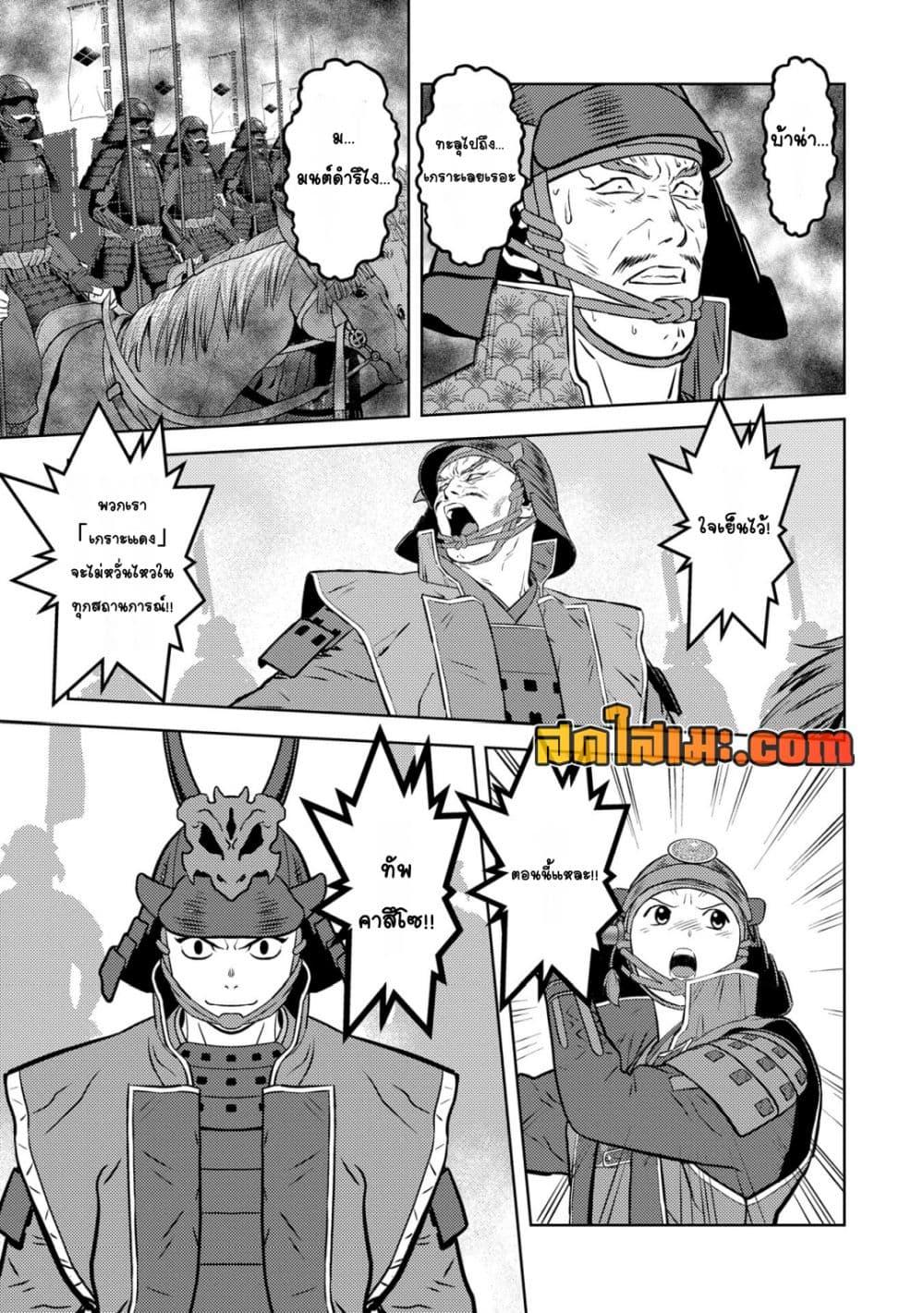 Manga-lc-com อ่านมังงะ อ่านการ์ตูน ออนไลน์ ฟรี Sengoku Komachi Kuroutan Noukou Giga ตอนที่ 1 2 3 4 5 6 7 8 9 10 11 12 13 14 ฟรี ไม่มีโฆษณา Manga-lc - อ่าน มังงะ อ่าน การ์ตูน ออนไลน์ อ่านมังงะ ฟรี