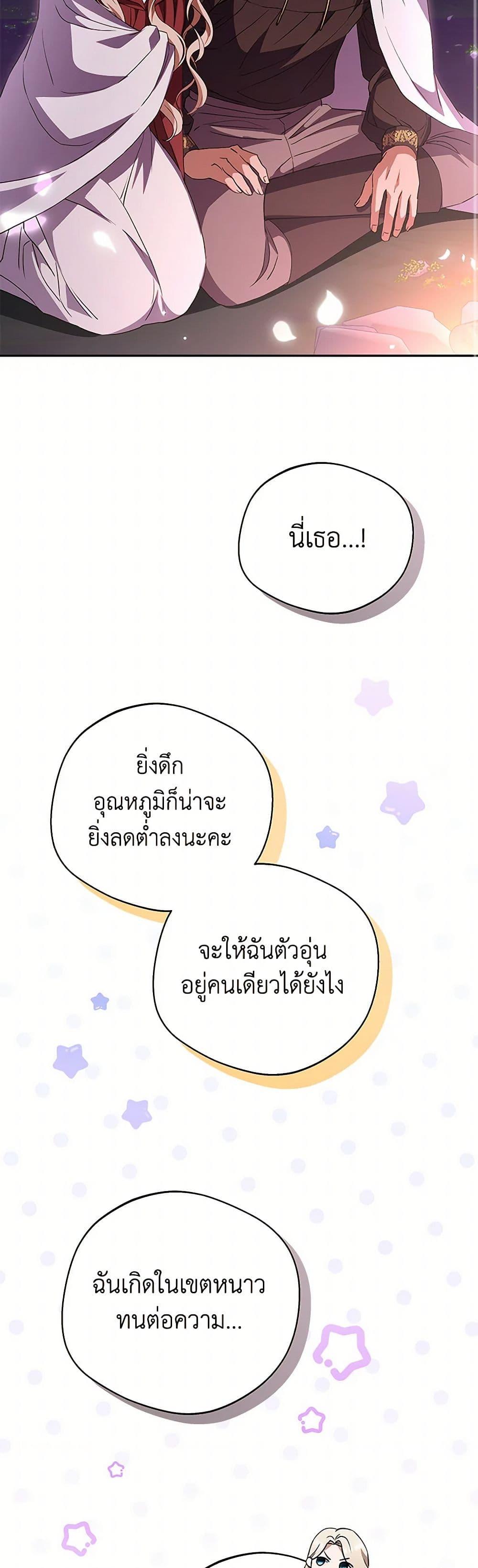 Manga-lc-com อ่านมังงะ อ่านการ์ตูน ออนไลน์ ฟรี There Is No Need to Be Obsessed ตอนที่ 1 2 3 4 5 6 7 8 9 10 11 12 13 14 ฟรี ไม่มีโฆษณา Manga-lc - อ่าน มังงะ อ่าน การ์ตูน ออนไลน์ อ่านมังงะ ฟรี
