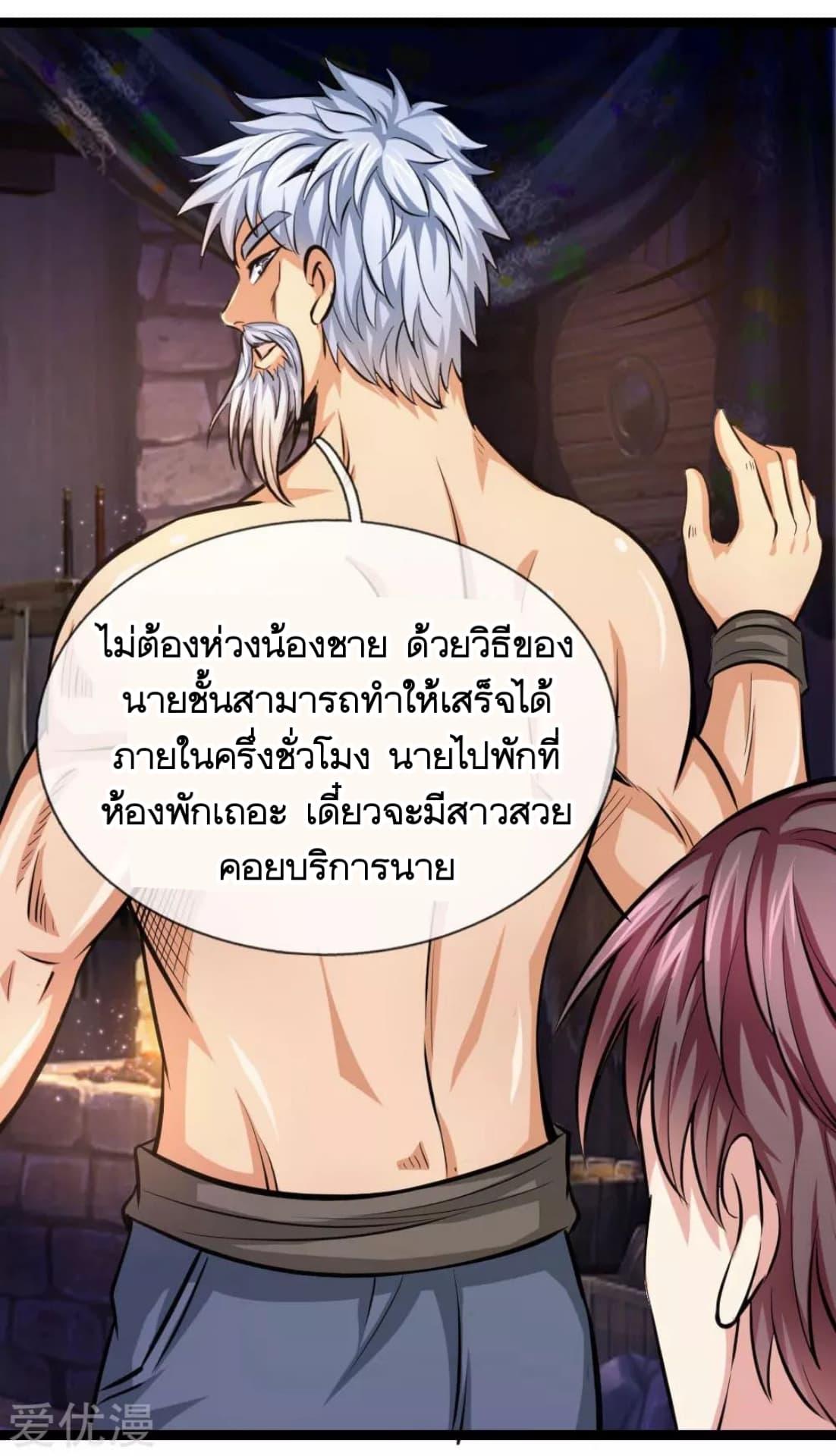 Manga-lc-com อ่านมังงะ อ่านการ์ตูน ออนไลน์ ฟรี The Master of Knife ตอนที่ 1 2 3 4 5 6 7 8 9 10 11 12 13 14 ฟรี ไม่มีโฆษณา Manga-lc - อ่าน มังงะ อ่าน การ์ตูน ออนไลน์ อ่านมังงะ ฟรี