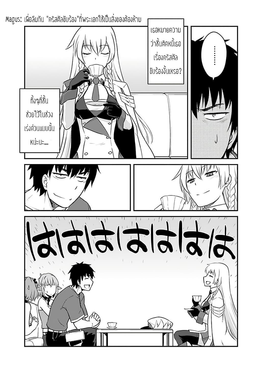 Manga-lc-com อ่านมังงะ อ่านการ์ตูน ออนไลน์ ฟรี Mezametara saikyou soubi to uchuusen-mochi datta no de, ikkodate mezashite youhei toshite jiyuu ni ikitai ตอนที่ 1 2 3 4 5 6 7 8 9 10 11 12 13 14 ฟรี ไม่มีโฆษณา Manga-lc - อ่าน มังงะ อ่าน การ์ตูน ออนไลน์ อ่านมังงะ ฟรี