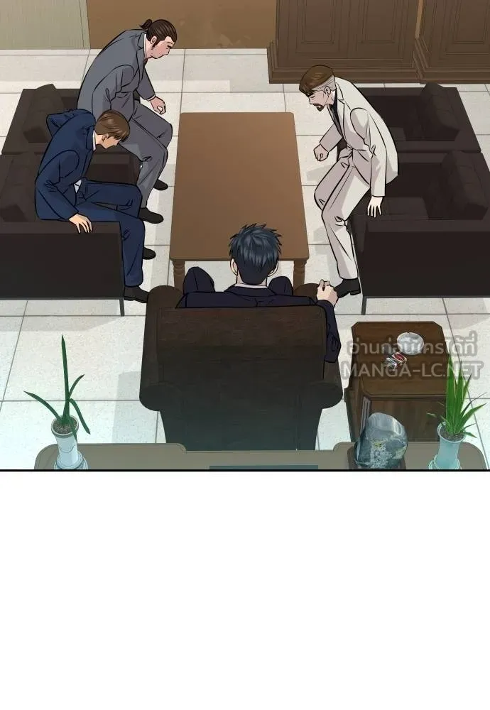 หลานอัจฉริยะ ตอนที่ 35 รูปที่ 40