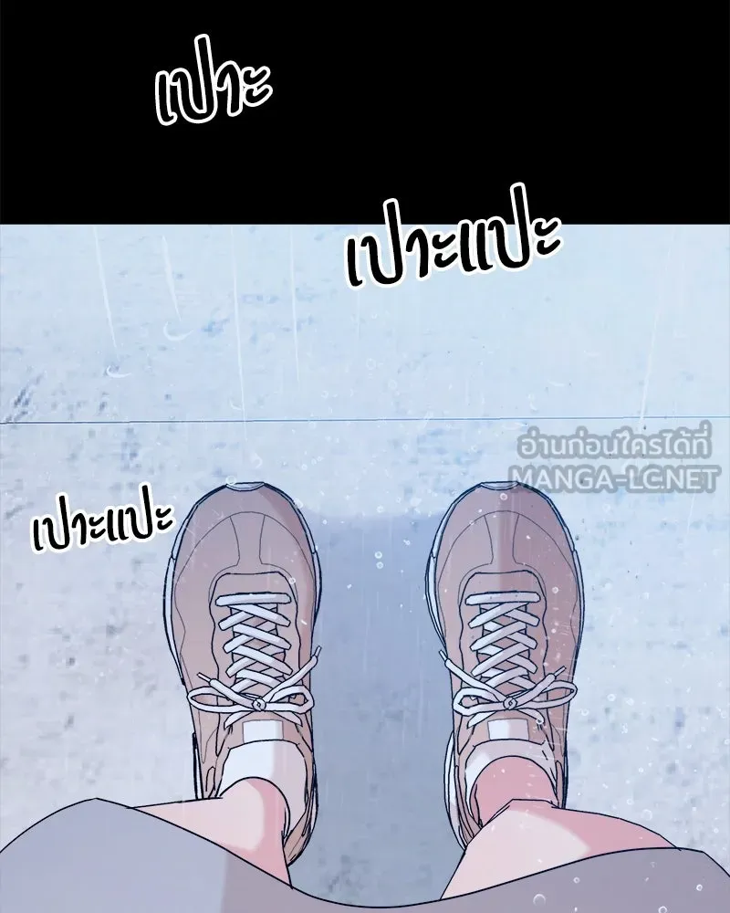 Pyramid Game เกมพีระมิด ตอนที่ 82 รูปที่ 15