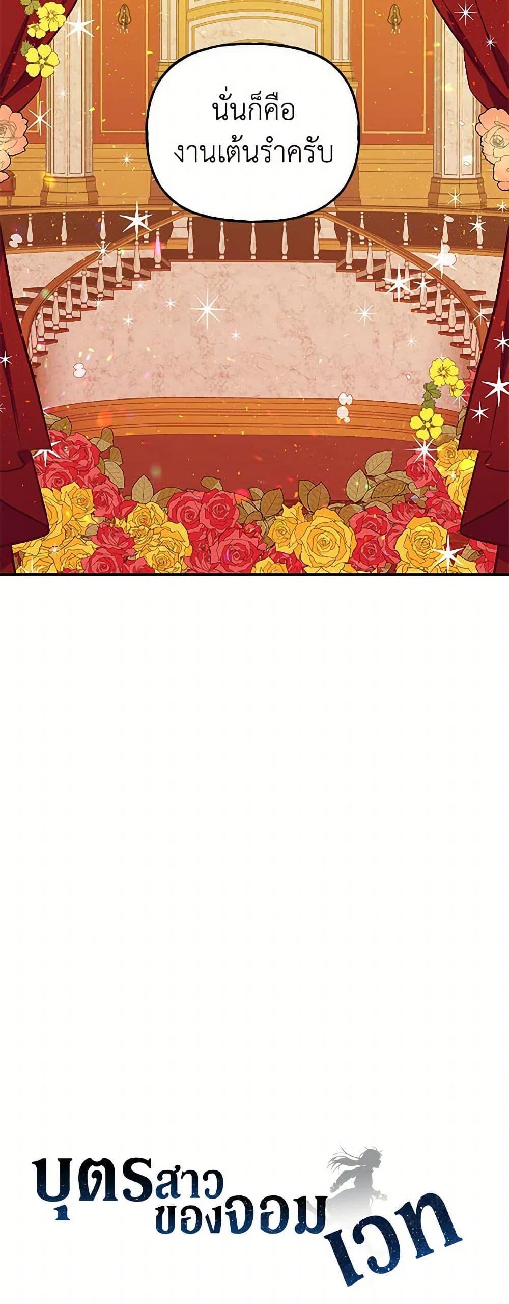 Manga-lc-com อ่านมังงะ อ่านการ์ตูน ออนไลน์ ฟรี Daughter of the Archmage ตอนที่ 1 2 3 4 5 6 7 8 9 10 11 12 13 14 ฟรี ไม่มีโฆษณา Manga-lc - อ่าน มังงะ อ่าน การ์ตูน ออนไลน์ อ่านมังงะ ฟรี