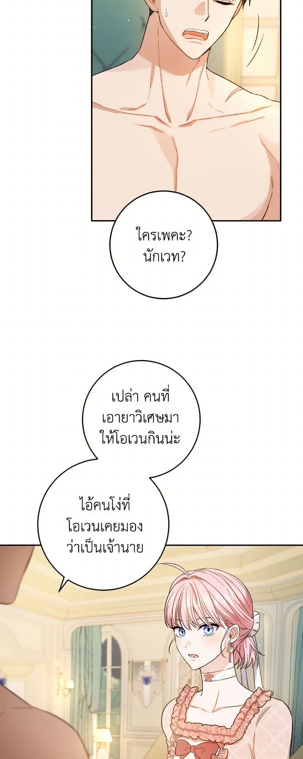 Manga-lc-com อ่านมังงะ อ่านการ์ตูน ออนไลน์ ฟรี The Heiress’s Double Life ตอนที่ 1 2 3 4 5 6 7 8 9 10 11 12 13 14 ฟรี ไม่มีโฆษณา Manga-lc - อ่าน มังงะ อ่าน การ์ตูน ออนไลน์ อ่านมังงะ ฟรี