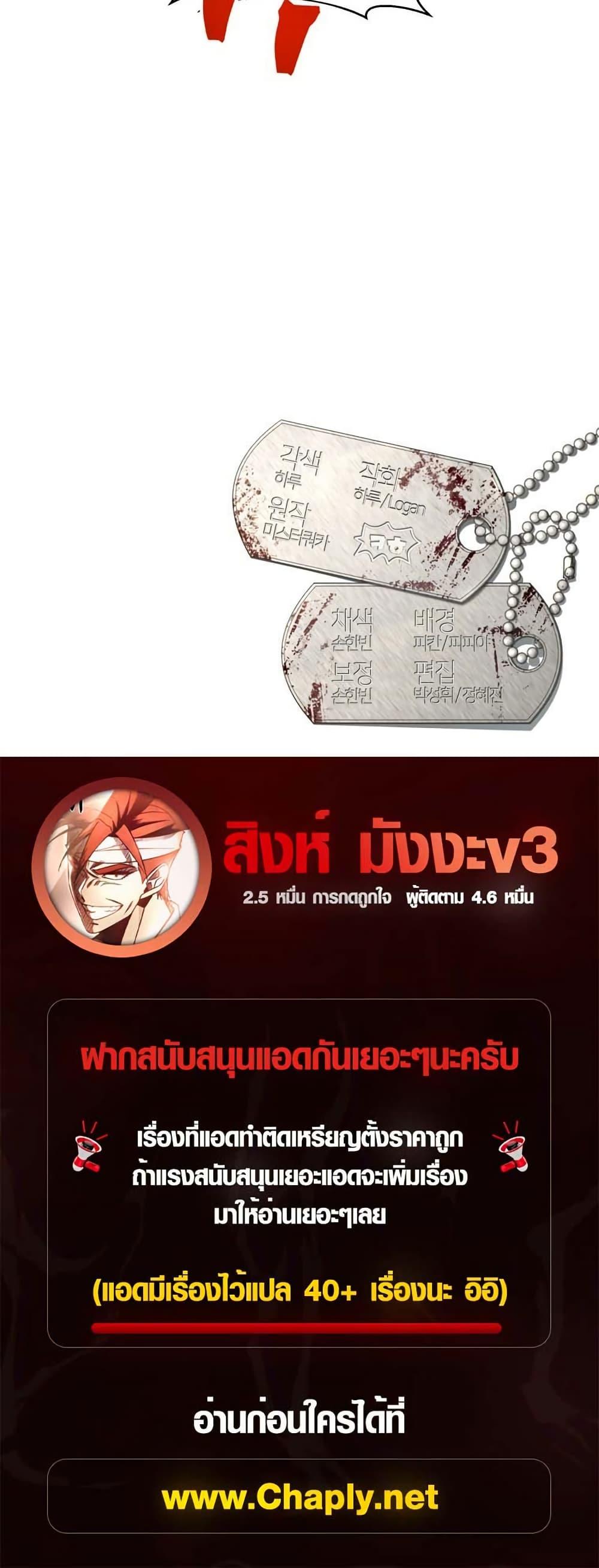 Manga-lc-com อ่านมังงะ อ่านการ์ตูน ออนไลน์ ฟรี Introduction to Survival ตอนที่ 1 2 3 4 5 6 7 8 9 10 11 12 13 14 ฟรี ไม่มีโฆษณา Manga-lc - อ่าน มังงะ อ่าน การ์ตูน ออนไลน์ อ่านมังงะ ฟรี