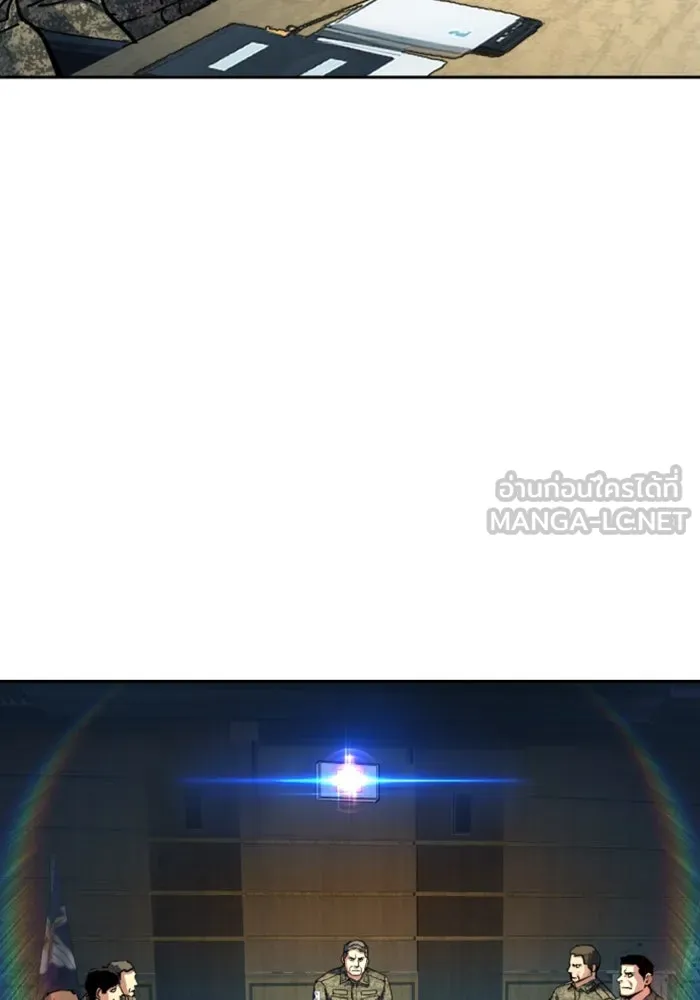 พี่ชายสายบอดี้การ์ด ตอนที่ 242 รูปที่ 63