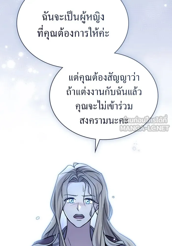กู้ชีวิตลิขิตท่านเอิร์ล ตอนที่ 20 รูปที่ 81