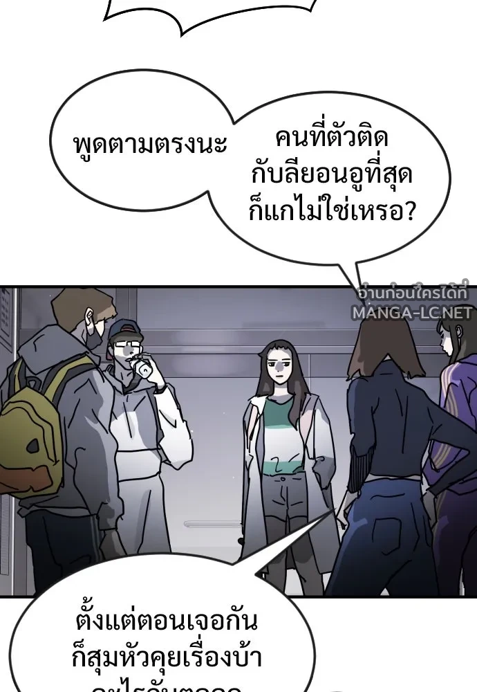 Manga-lc-com อ่านมังงะ อ่านการ์ตูน ออนไลน์ ฟรี วันดีคืนดี โซลก็ ตอนที่ 1 2 3 4 5 6 7 8 9 10 11 12 13 14 ฟรี ไม่มีโฆษณา Manga-lc - อ่าน มังงะ อ่าน การ์ตูน ออนไลน์ อ่านมังงะ ฟรี
