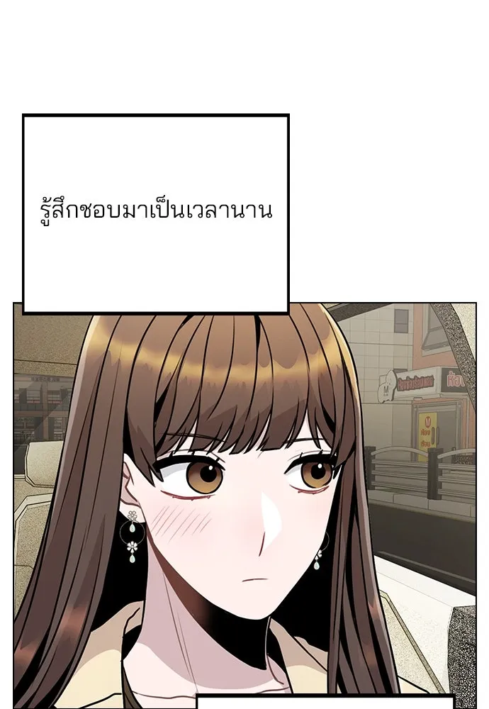 รักผิดแผน ตอนที่ 11 รูปที่ 52