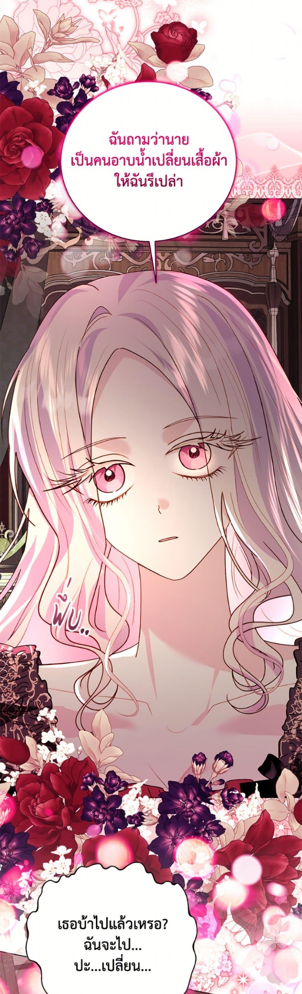 Manga-lc-com อ่านมังงะ อ่านการ์ตูน ออนไลน์ ฟรี My Father, the Possessive Demi-God ตอนที่ 1 2 3 4 5 6 7 8 9 10 11 12 13 14 ฟรี ไม่มีโฆษณา Manga-lc - อ่าน มังงะ อ่าน การ์ตูน ออนไลน์ อ่านมังงะ ฟรี