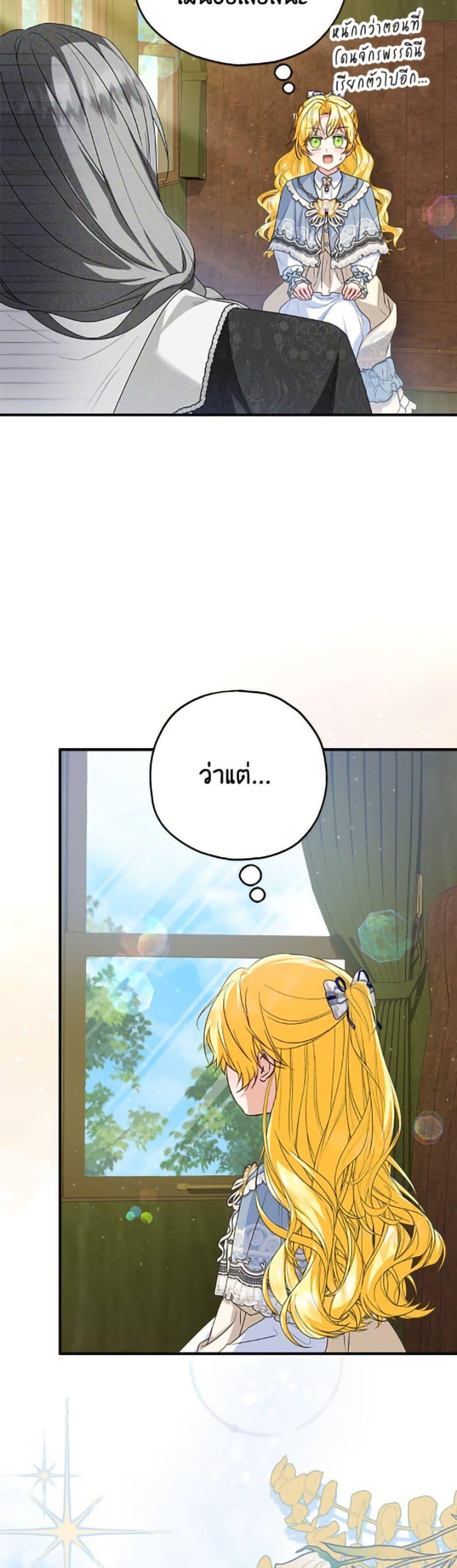 Manga-lc-com อ่านมังงะ อ่านการ์ตูน ออนไลน์ ฟรี The Adopted Daughter-in-law Wants To Leave ตอนที่ 1 2 3 4 5 6 7 8 9 10 11 12 13 14 ฟรี ไม่มีโฆษณา Manga-lc - อ่าน มังงะ อ่าน การ์ตูน ออนไลน์ อ่านมังงะ ฟรี