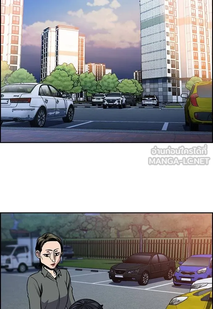 การศึกษาที่แท้จริง ตอนที่ 172 รูปที่ 84