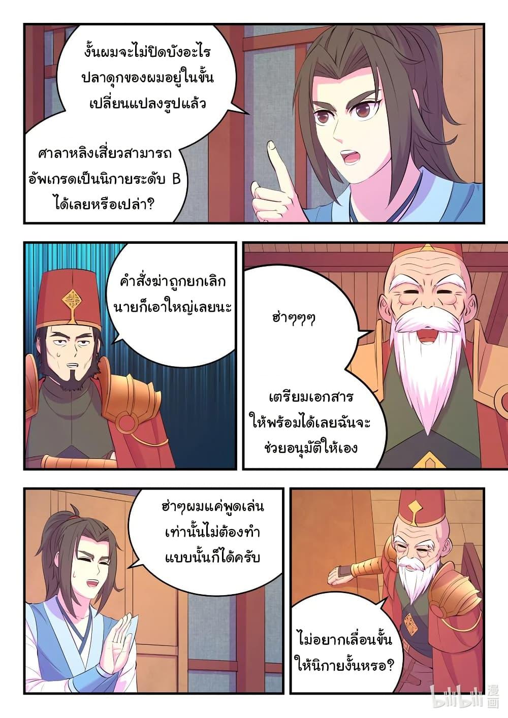 Manga-lc-com อ่านมังงะ อ่านการ์ตูน ออนไลน์ ฟรี King of Spirit Beast ตอนที่ 1 2 3 4 5 6 7 8 9 10 11 12 13 14 ฟรี ไม่มีโฆษณา Manga-lc - อ่าน มังงะ อ่าน การ์ตูน ออนไลน์ อ่านมังงะ ฟรี