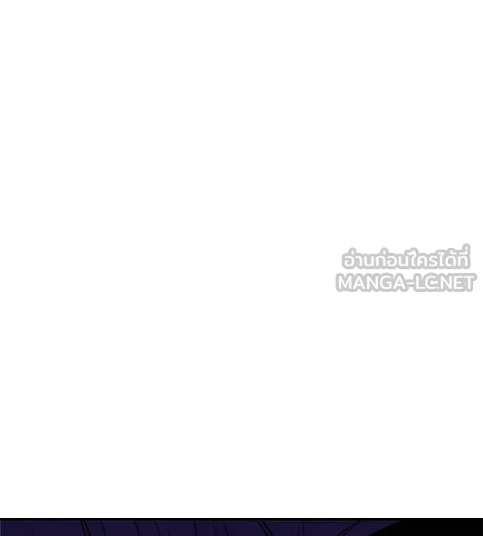 เรียกฉันว่าพระเจ้า ตอนที่ 37 รูปที่ 109