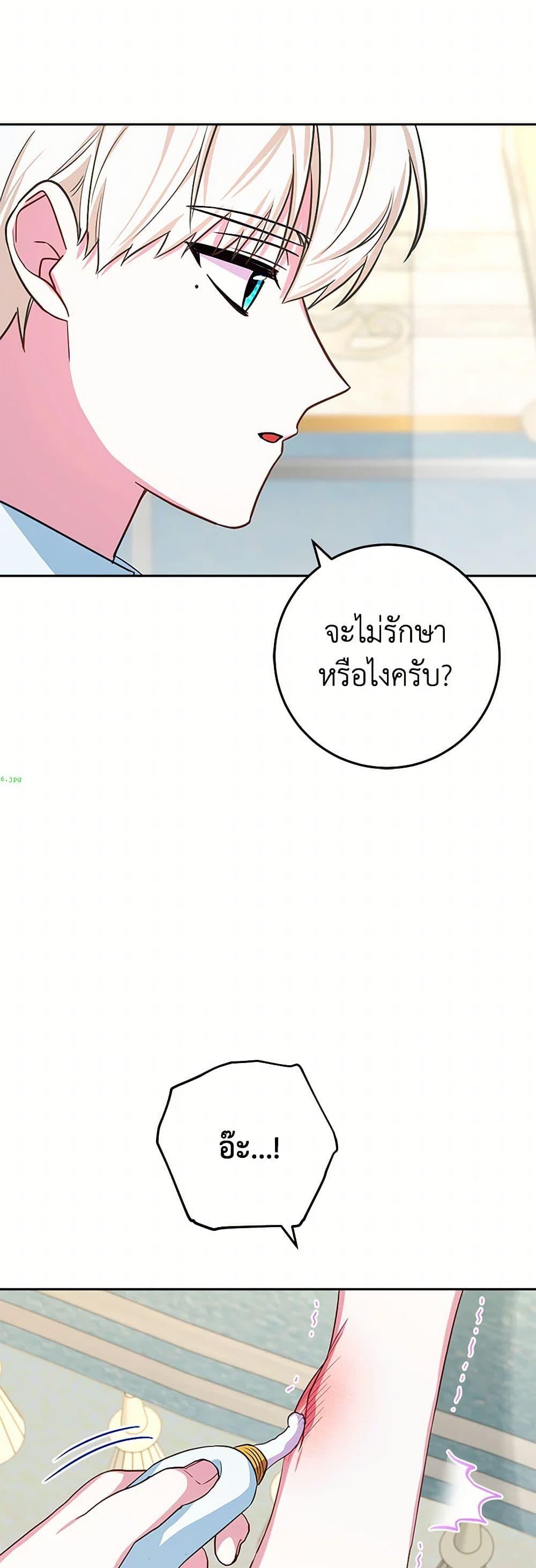 Manga-lc-com อ่านมังงะ อ่านการ์ตูน ออนไลน์ ฟรี Lady Blue Bird of the White Lion Family ตอนที่ 1 2 3 4 5 6 7 8 9 10 11 12 13 14 ฟรี ไม่มีโฆษณา Manga-lc - อ่าน มังงะ อ่าน การ์ตูน ออนไลน์ อ่านมังงะ ฟรี