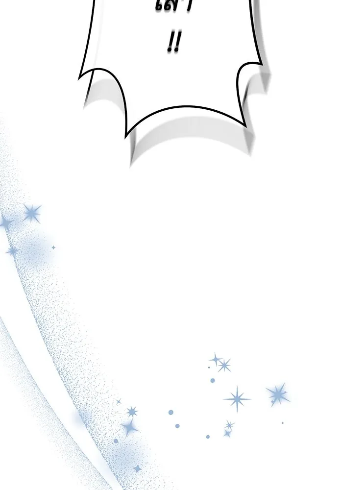 อยู่ดี ๆ ก็มีนางเอกนิยายเป็นเพื่อนบ้าน ตอนที่ 1 รูปที่ 64